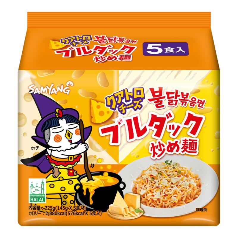 Samyang Buldak Quattro Noodles (5 Pack) 145g x 5