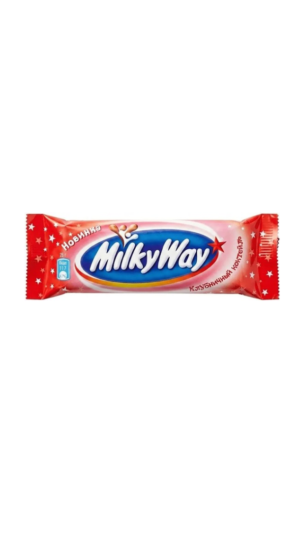 Milkyway Strawberry (Russia) 26g