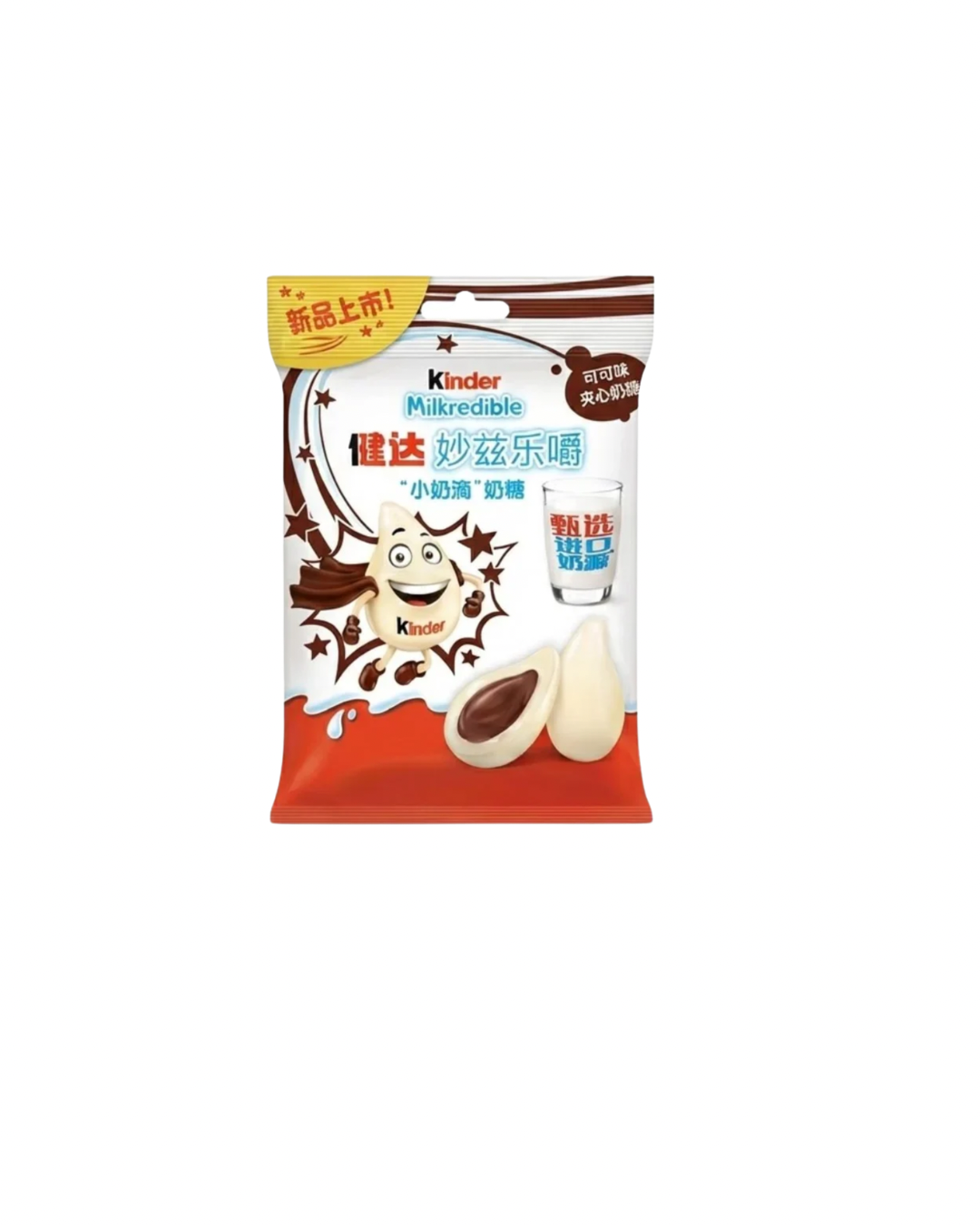 Kinder Milkcredible Milk Chocolate 23.6g