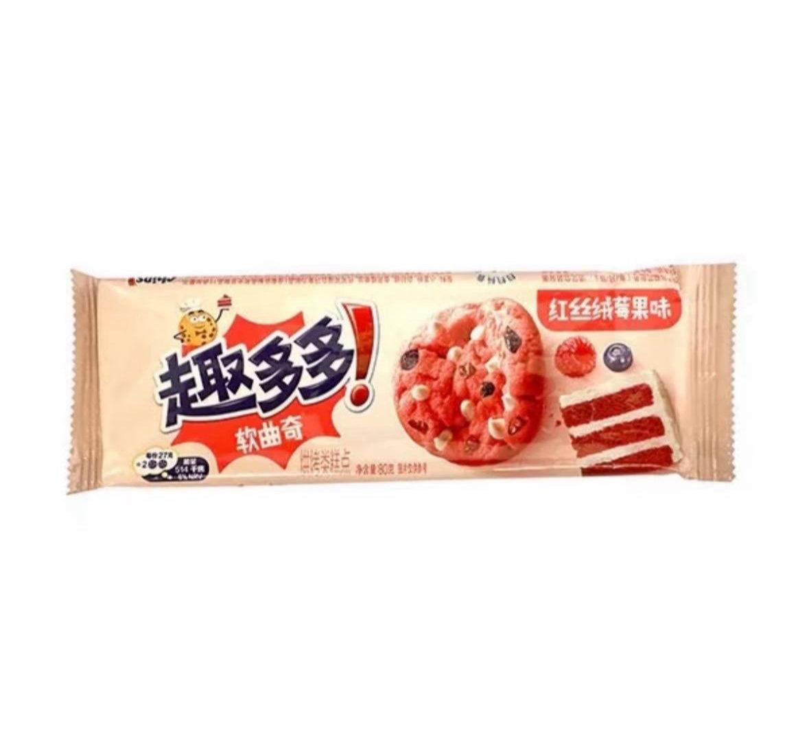 Chips Ahoy Red Velvet Berry (80g) (China) - Central Sweet Supply