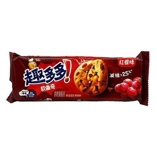Chips Ahoy Soft Dots Red Grape (80g) (China) - Central Sweet Supply