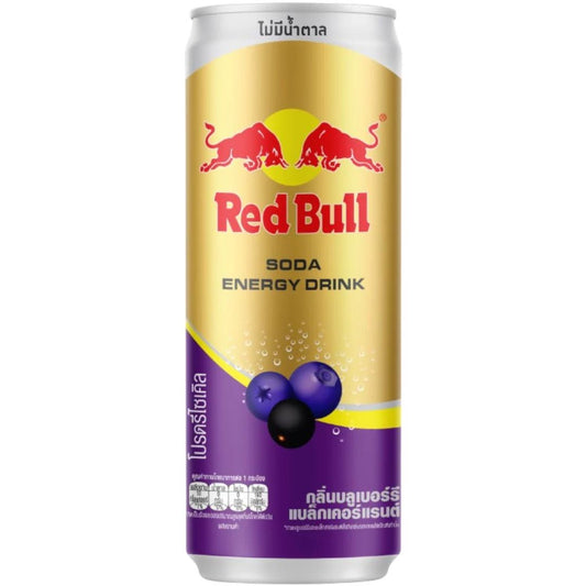 Red Bull Blackcurrant & Blueberry Soda (250ml) (Thailand) - Central Sweet Supply