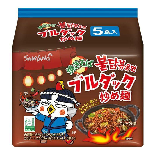 Samyang Buldak Hot Chicken Yakisoba Ramen Noodles (125g) (5 Pack) - Central Sweet Supply