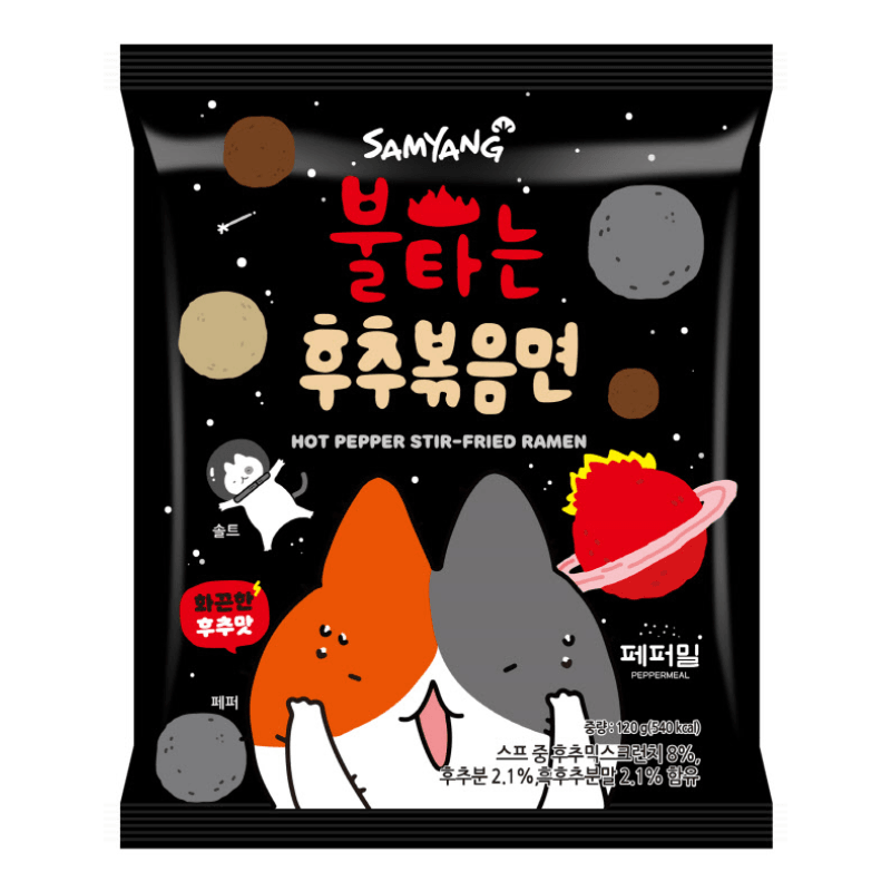Samyang Buldak Hot Pepper Stir Fry Flavour Ramen (120g) - Central Sweet Supply