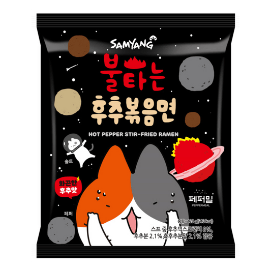 Samyang Buldak Hot Pepper Stir Fry Flavour Ramen (120g) - Central Sweet Supply